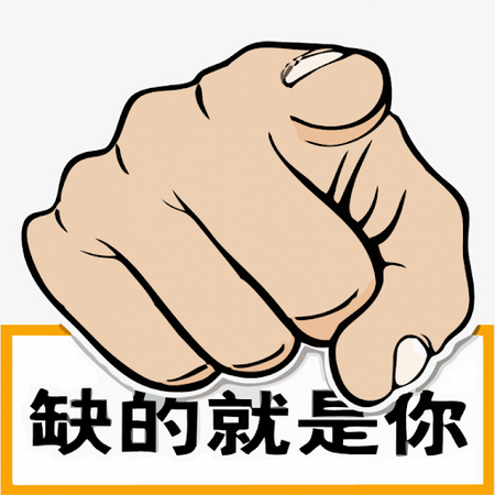 <b>上海用奇信息科技有限公司-人才招聘</b>